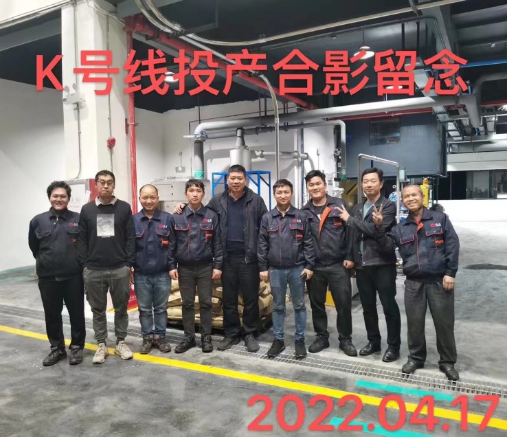 K号线/Z号线试产成功